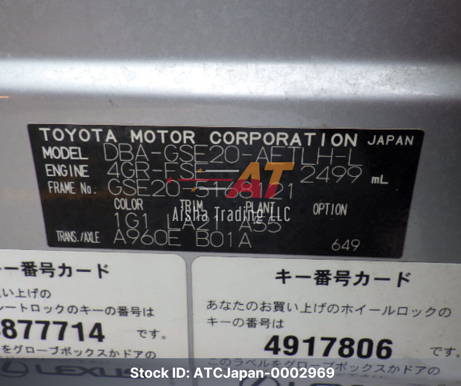 2012 Lexus IS